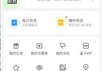 4399游戏盒2025最新版