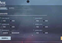 「CF手游」体验服快车：一大波优化来袭，游戏细节体验再升级！