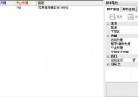 CF辅助工具软件推荐哪个 十款常用CF辅助工具软件排行