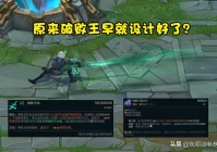 寻找非常了解亡者峡谷的人,王者荣耀峡谷野怪实力排名是怎么样的呢