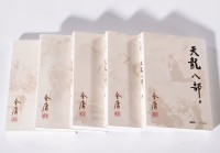 记住四个字，就读懂了《天龙八部》