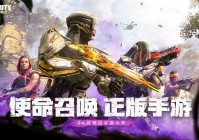 大型网络手游游戏排行榜前十名