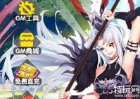 苹果二次元手游一览 苹果最受欢迎的二次元游戏热门