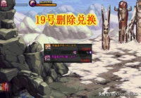 dnf连接失败,dnf无法连接服务器返回频道选择界面