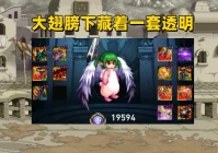 地下城挂,地下城与勇士怎么老是卡