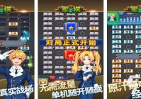 军棋游戏大全2022 最新的军旗游戏盘点