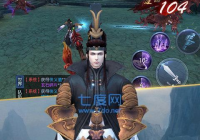探索侠义仙魔世界 体验斗法武神之旅 探索侠义仙魔世界