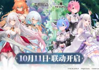 光隙解语游戏内伤害公式