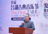 北京交响乐团正式搬入台湖新团址 11月将举行首届“台湖古典音乐节”