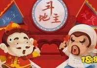 不需要金币的斗地主有哪些 不需要金币的斗地主推荐