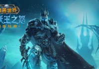 魔兽世界怀旧服WLK盗贼练级天赋加点完美过渡PVE盗贼刺杀毁伤天赋