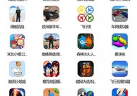 233乐园游戏正版