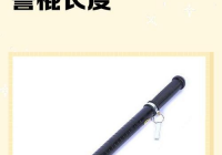 穿越火线糖果警棍获取方法是什么 糖果警棍怎么获取