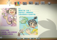 493333王中王中王免费中一特app699p（2025已更新_微信/小程序）- IOS最新版下载