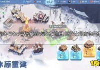 无尽冬日各大活动商店怎么换道具 性价比最高物品推荐