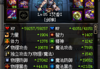 DNF剑魂TB改版后冽风套属性测试