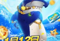 3D精品手游《捕鱼大富翁》今日安卓首测