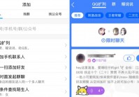 过时的QQ被00后玩出新花样，看不懂“扩列”的你已经老了
