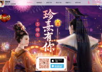 熹妃传游戏厨房里怎么做菜？熹妃传厨房做菜全攻略在此！