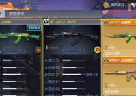 穿越火线蛤蟆枪的获取方法是什么 有什么途径