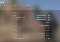 CSGO语音按键 csgo语音按键是哪个