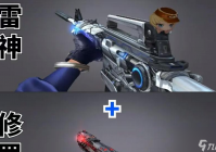 穿越火线雷神永久升级为何消失