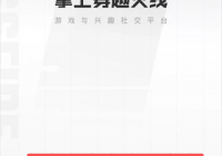 “CF掌上穿越火线app”