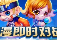 不得了，海贼王和火影斗起来了！