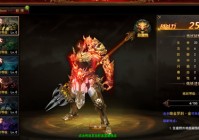 捉妖记之旅 揭秘顺网游戏《蜀山外传》炼妖玩法