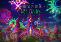 关注艾尔之光公众号，领取游戏升级礼包