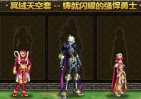 dnf男格斗转什么职业好,男格斗的哪个职业好