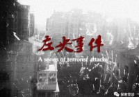 天涯论坛左央灵异事件，千万不要随意尝试灵异游戏