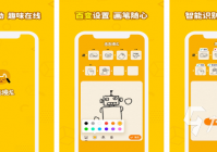 小孩子玩的画画游戏有哪些 人气较高的画画游戏推荐2025