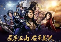 做完三款千万级SLG页游 游族金牌制作人转战手游