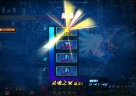 dnf灵魂之音,有没发生在你身上难以置信的一件事