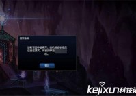 LOL封号系统查询 LOL如何减少封号天数