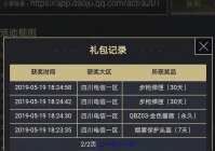 cf每日一抽,为什么cf感觉像在捞金一样