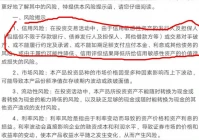 建信优置,成都建信投资有限公司介绍