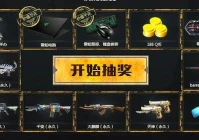 cf超值礼包,cf手游钻石礼包幸运值会清空吗