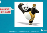 100个英语课堂小游戏，分享给各位老师