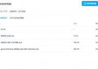 腾讯暂停更新《权游》 无版权网站趁机推资源或涉侵权