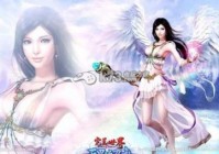 完美世界最强新手玩家心得一游戏介绍与交友篇