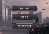 cf装备助手2最新版 v3.2安卓版