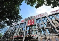 汉唐证券官网,股民在这家证券公司买的股票怎么交易