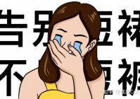 “我没生过孩子为什么会有妊娠纹呢?”其实那可能是肥胖纹！