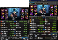 剑魂异界套冽风6与七伤6改版前后伤害对比