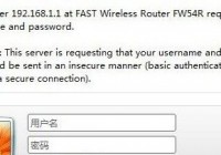 怎么登陆进入路由器 192.168.1.1路由器设置网址步骤