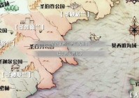 圣雪帝兰魔法学院弃攻略