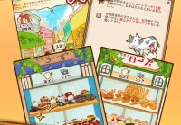 洋果子店rose2下载地址分享 2022洋果子店rose2极速安装