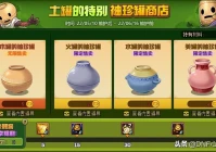 dnf火罐,dnf都有哪些npc